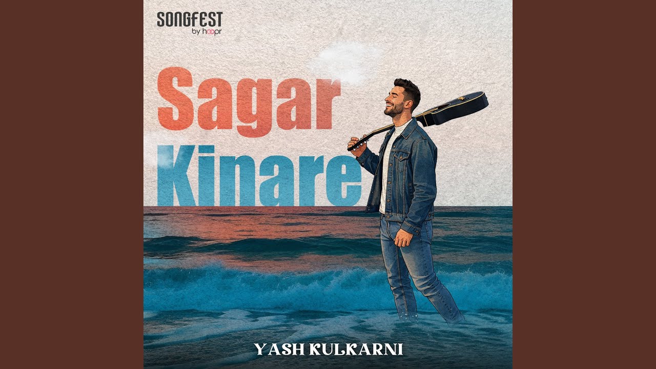Sagar Kinare