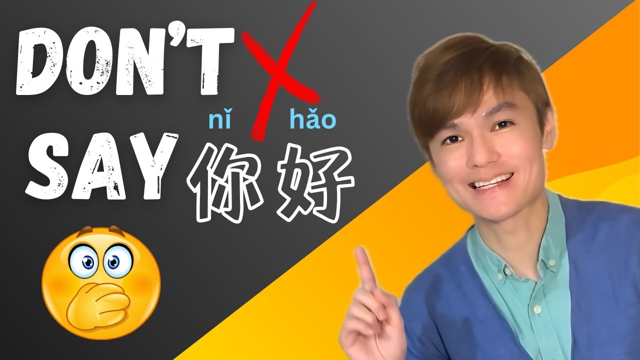 DON'T Say 你好(nǐ hǎo)! Say THIS Instead! – How to Greet Like a Native Speaker