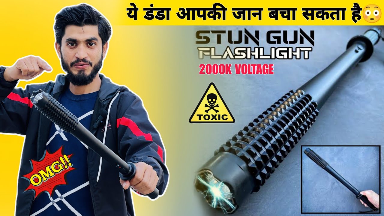 SELF DEFENSE TORCHLIGHT || बिजली का झटका देने वाली टॉर्च #torch #selfdefenceforwomen #electricshock
