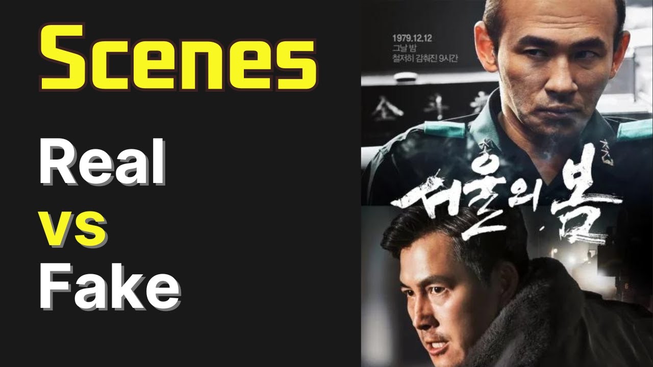 Spring in Seoul -  Historically Real? vs Fake Scenes - Korean Movie about Coup de Tat