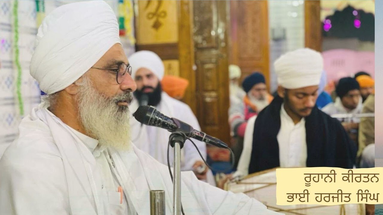 26 November 2023 Diwan, Bhai Harjit Singh Ji