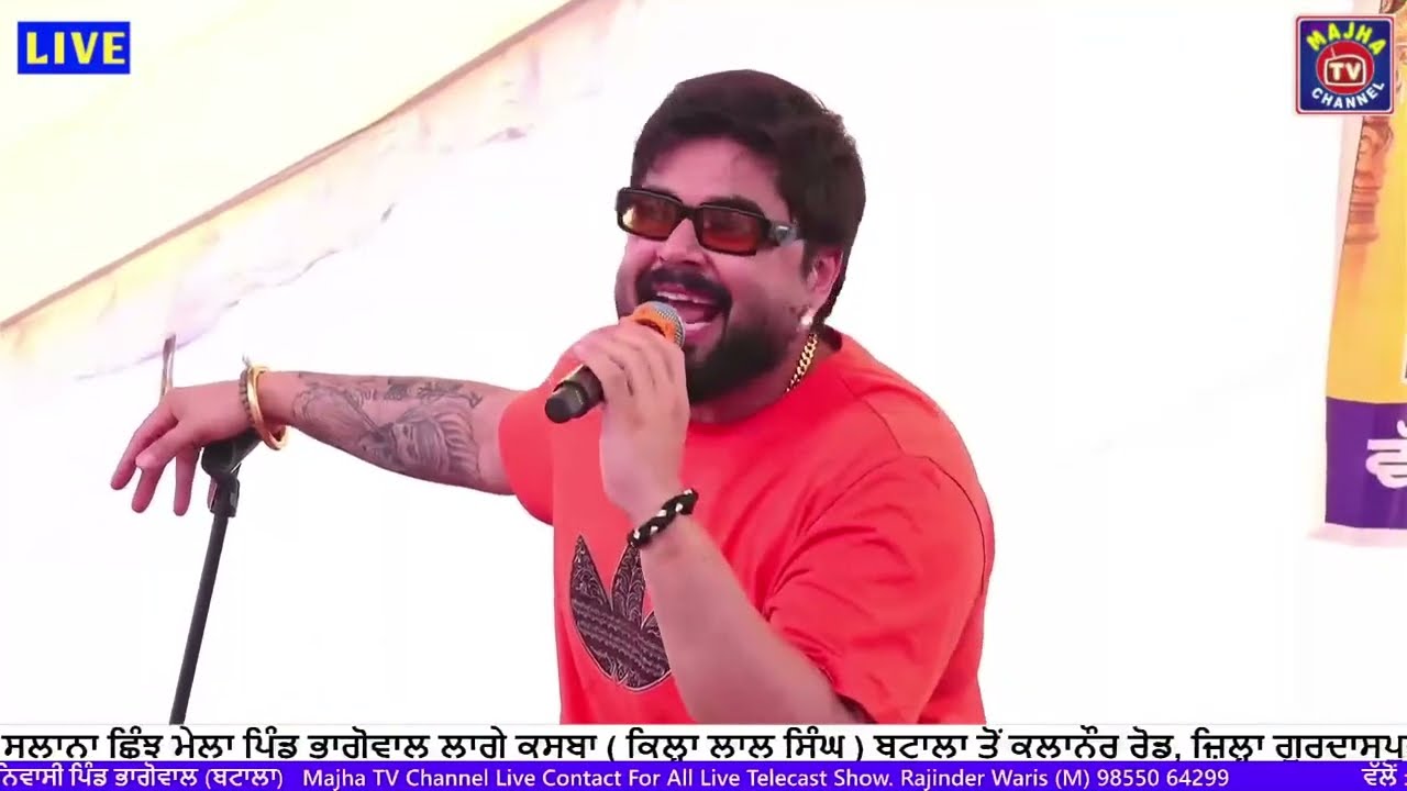 🛑 LIVE MELA Singer ਨਿੰਜਾ ( Ninja ) Live Show. Vill. Bhagowal Near (Batala) Distt - Gurdaspur