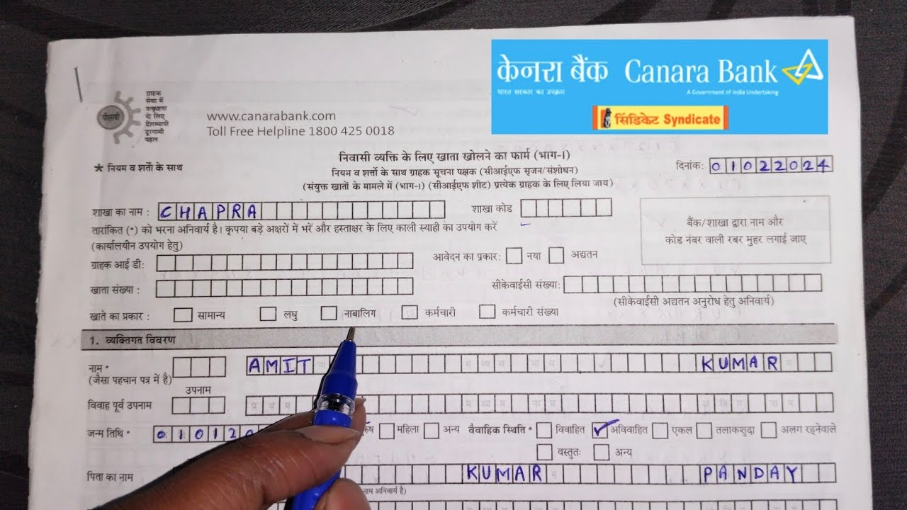 Canara Bank account opening form fill up 2025.