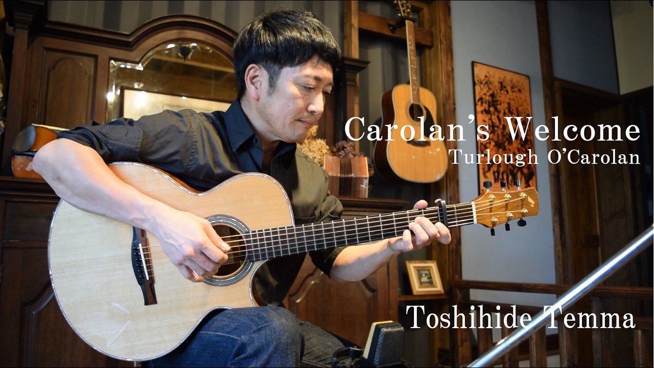 Carolan's Welcome　天満俊秀 Toshihide Temma (acoustic guitar solo)