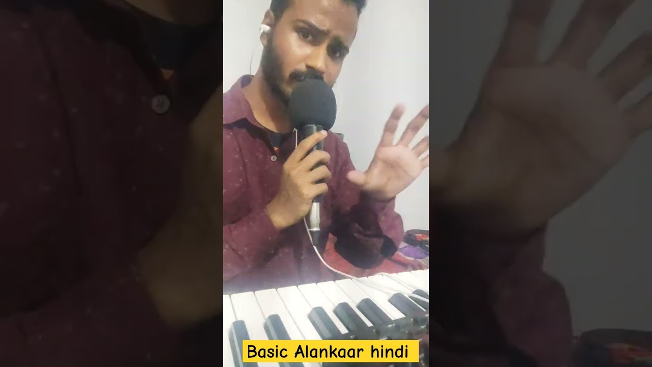 Basic Alankaar hindi 