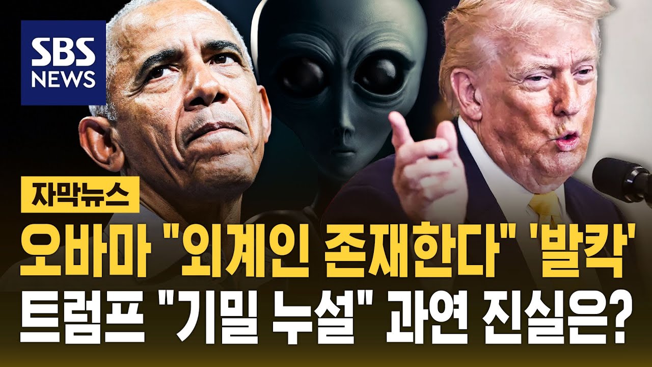 오바마 