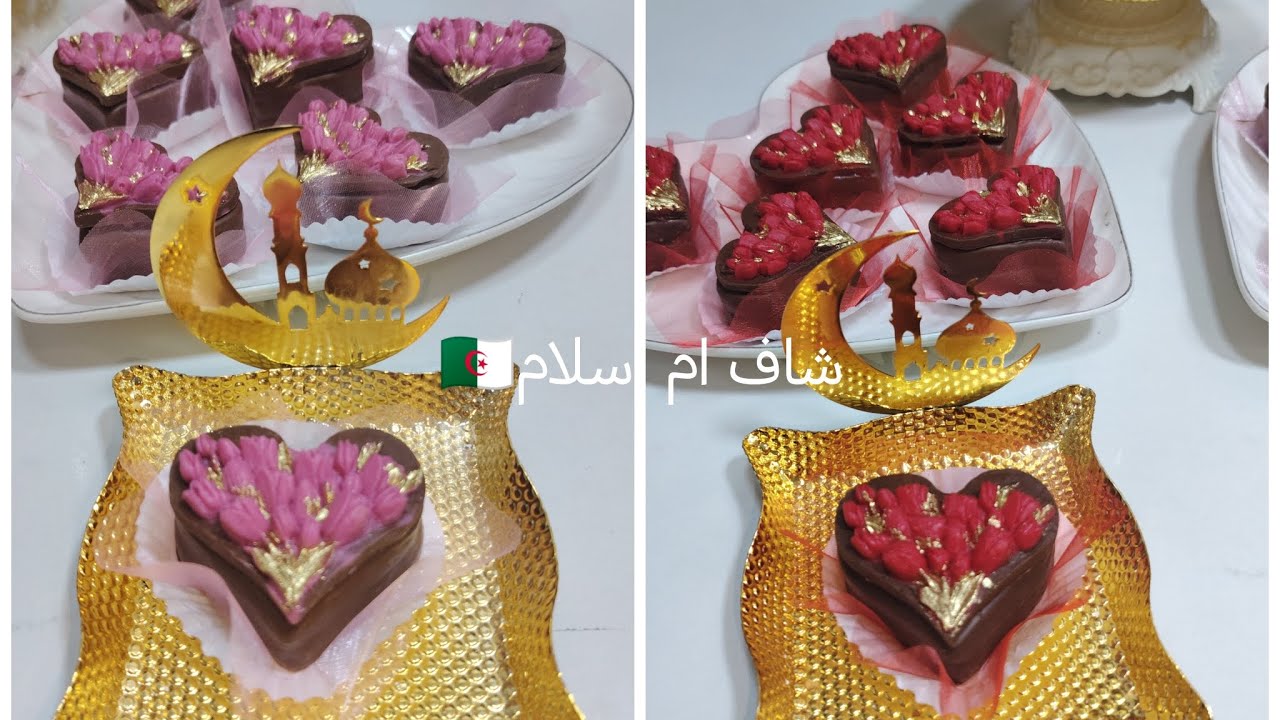 صابلي برستيج قلوب الورد كل شوكولا 🇩🇿