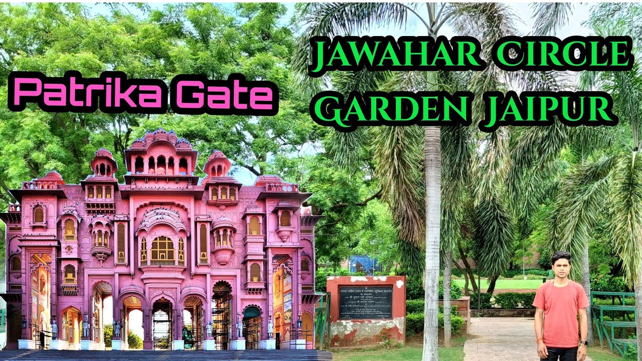 Asia का सबसे बड़ा Circle | Jawahar Circle Garden-Jawahar Circle Jaipur | Patrika Gate | ArtistSatya