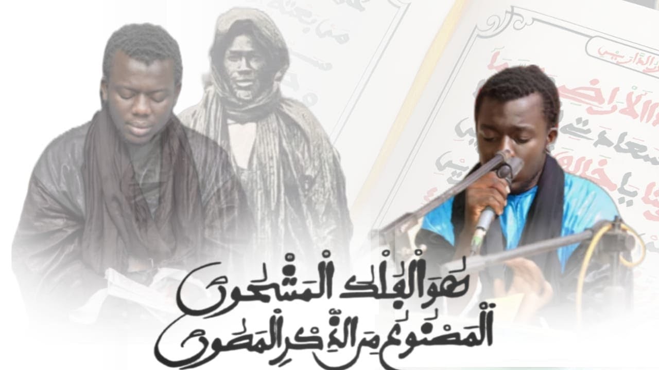 🛑EN DIRECT fulkul mashun keur Serigne Abdou séck