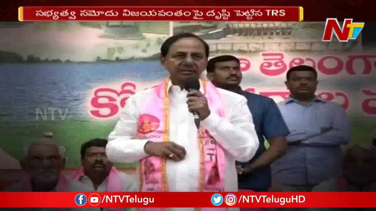 CM KCR Appoints Constituency Incharges for TRS Membership Drive | NTV