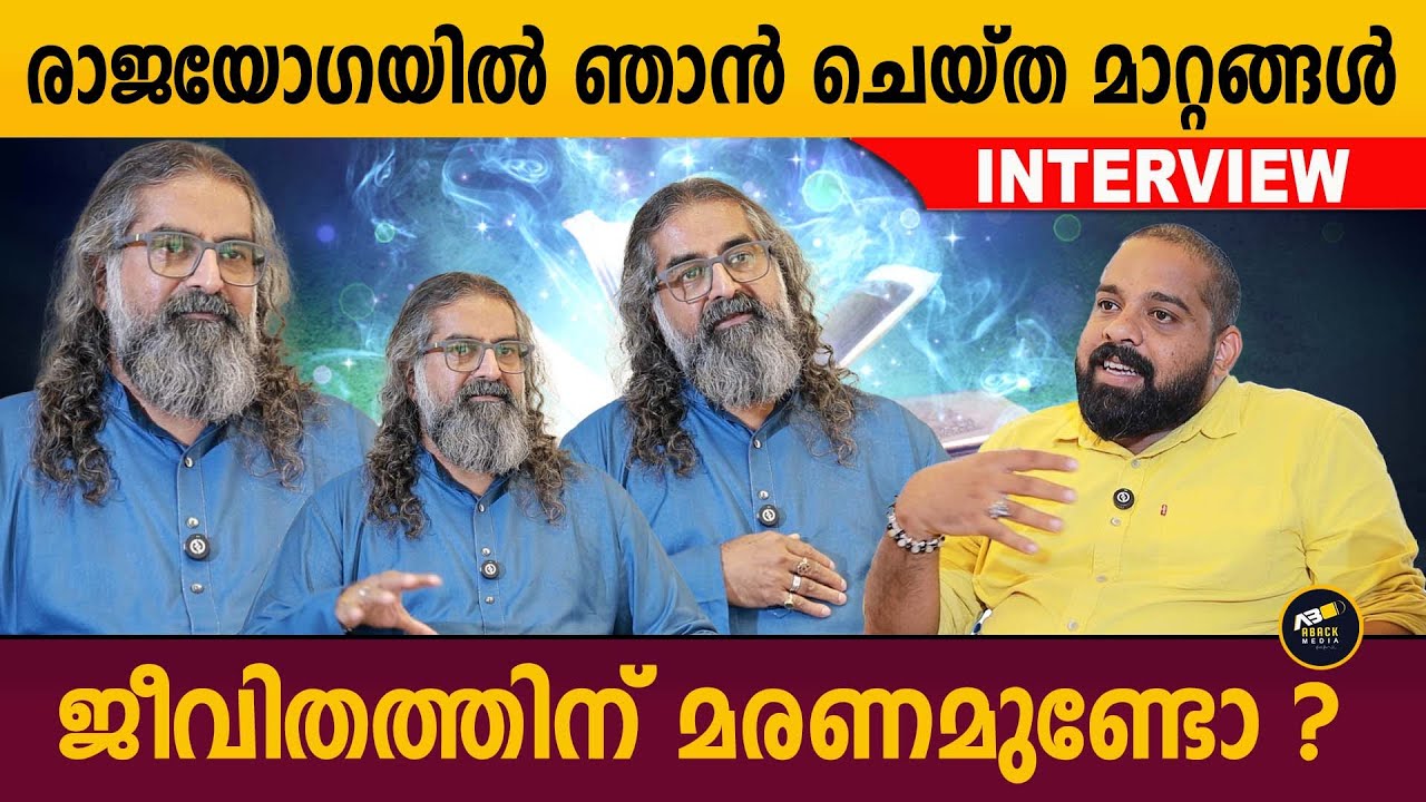 നിങ്ങൾക്ക് നിങ്ങളെ അറിയാൻ കഴിഞ്ഞില്ലെങ്കിൽ ജീവിതം വേസ്റ്റാണ് | mohanjifoundation