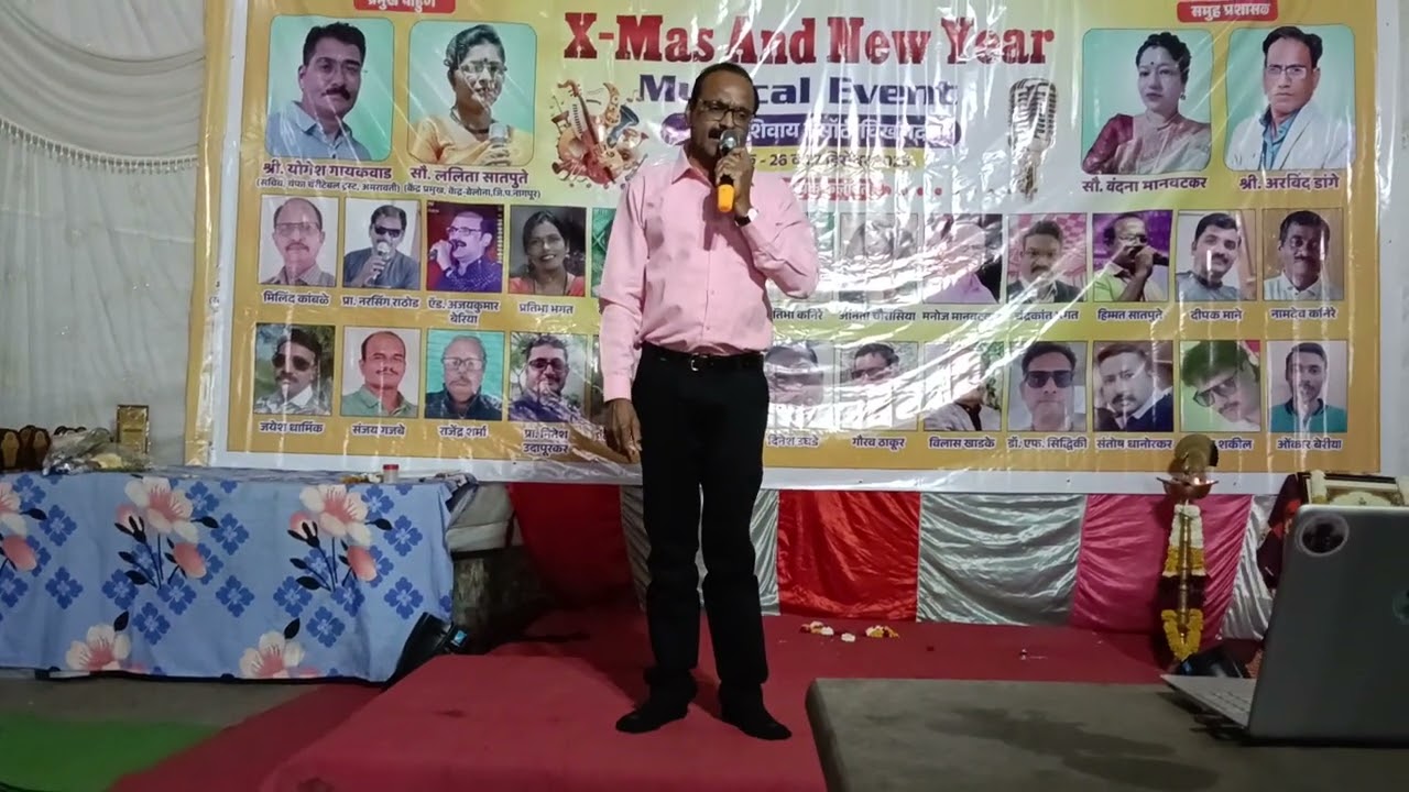 Aaj Mausam Hai Bada By Ajaykumar Beriya Washim.