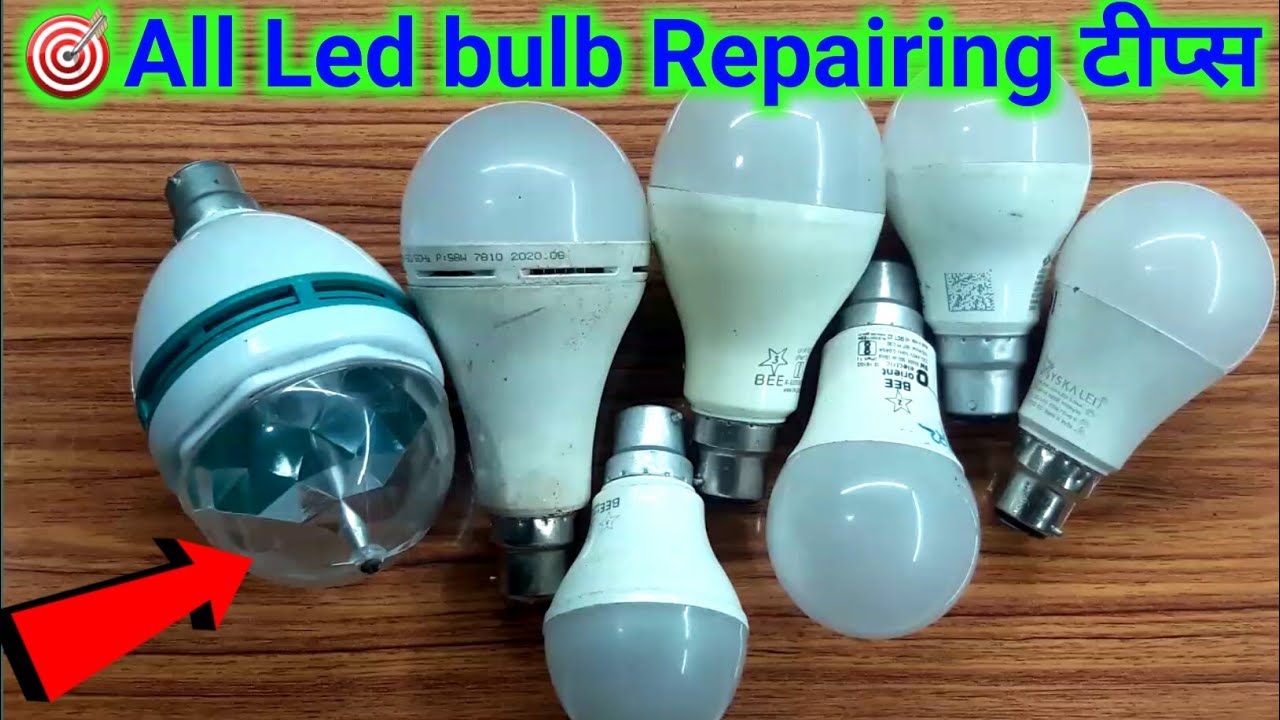 🎯All Led Bulb Repairing ll led bulb repair tips ll LED