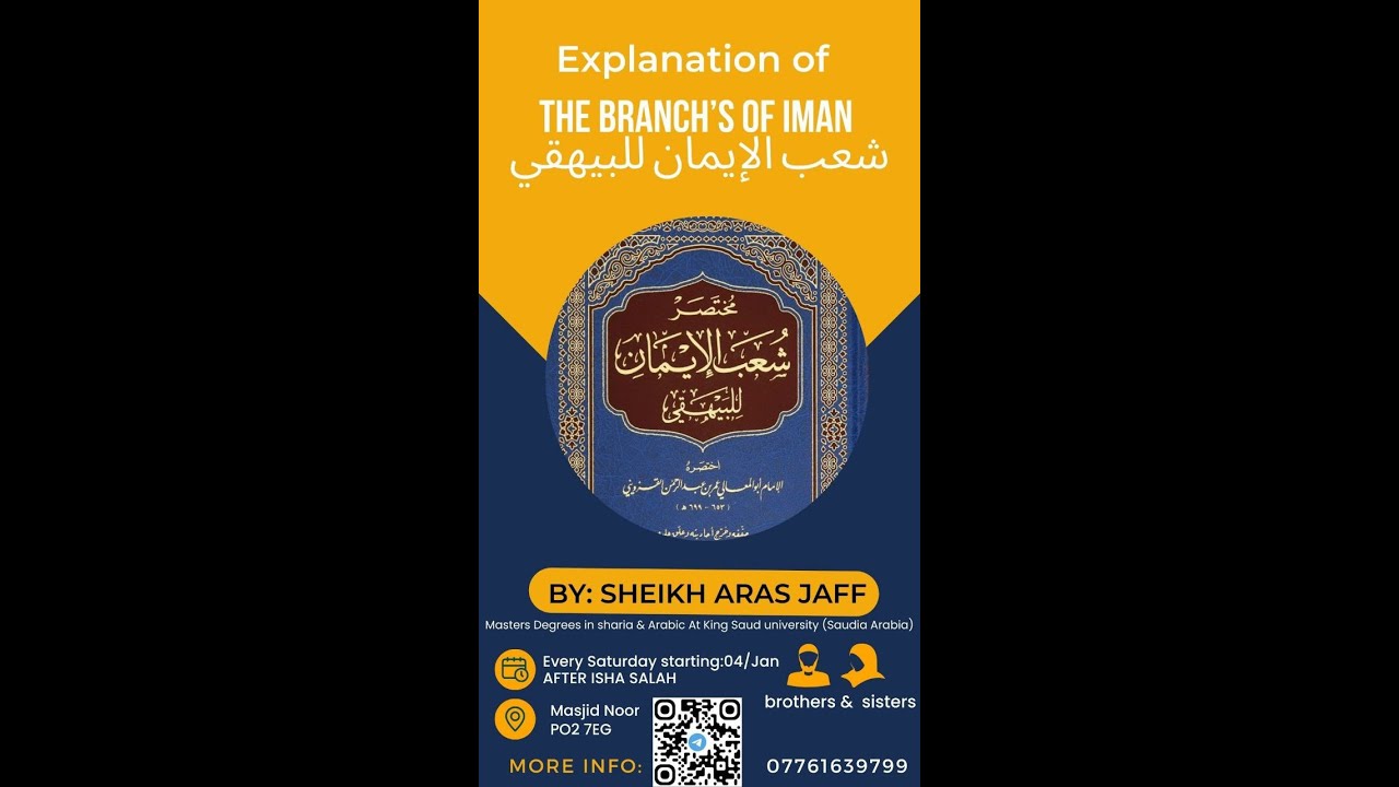 Lecture 36 The Branch’s of iman شعب الإيمان للبيهقي By Sheikh Aras Jaff