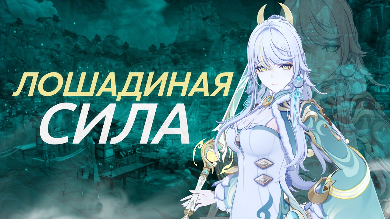 Вспоминаю, как стримить (Genshin Impact)