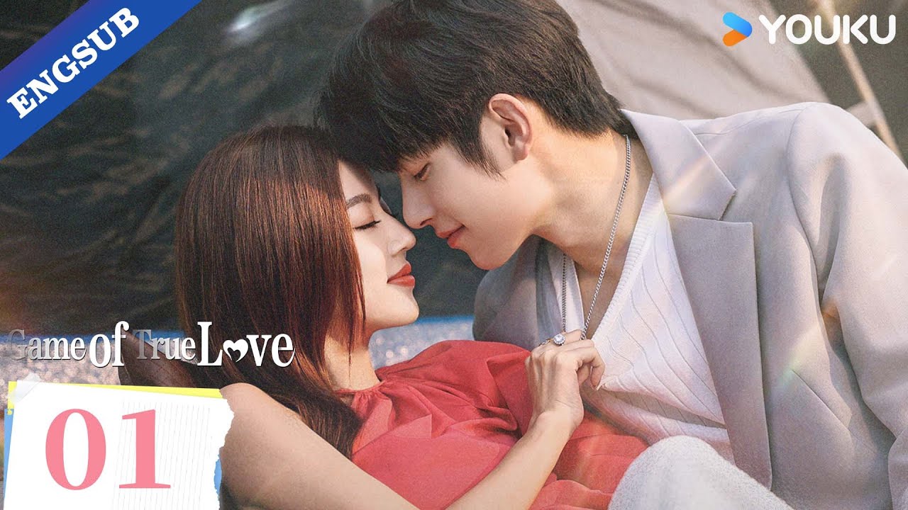 【ENG SUB】Game Of True Love EP01 | He Ruixian / Fan Zhixin / Wang Ce / Wang Zuyi | YOUKU