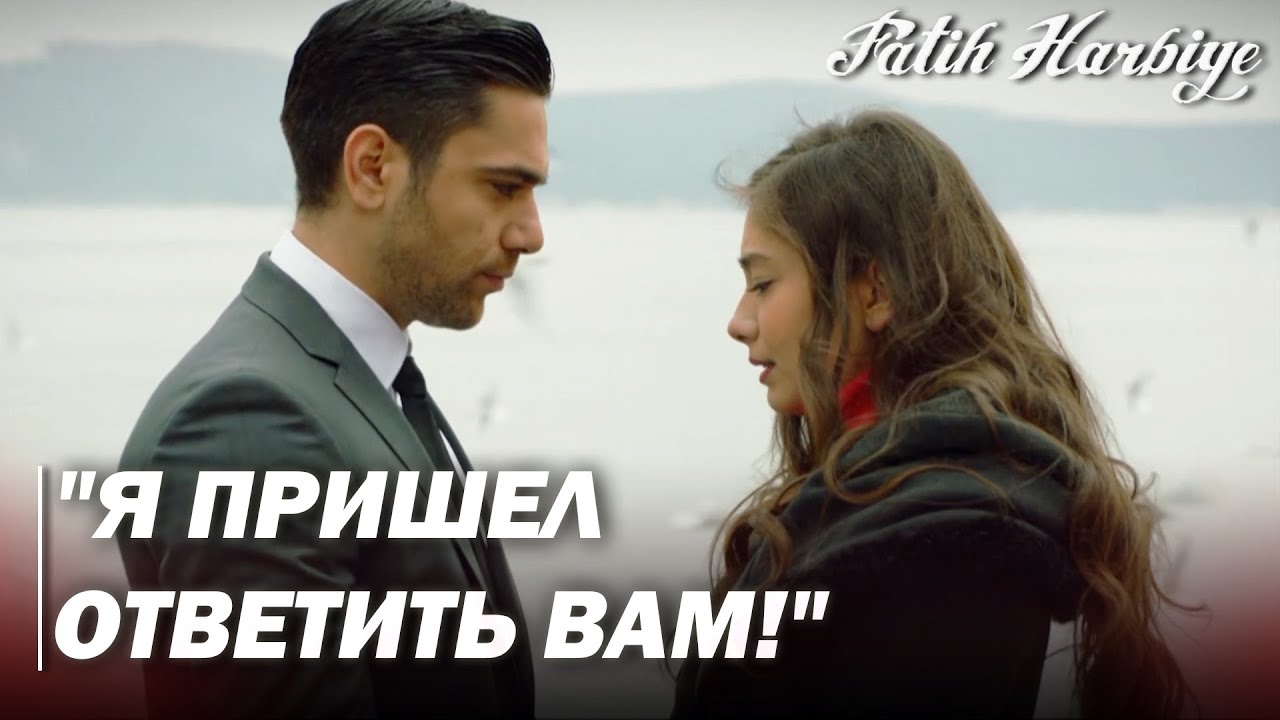 Два лица Стамбула | Нериман принимает предложение руки и сердца от Мачита