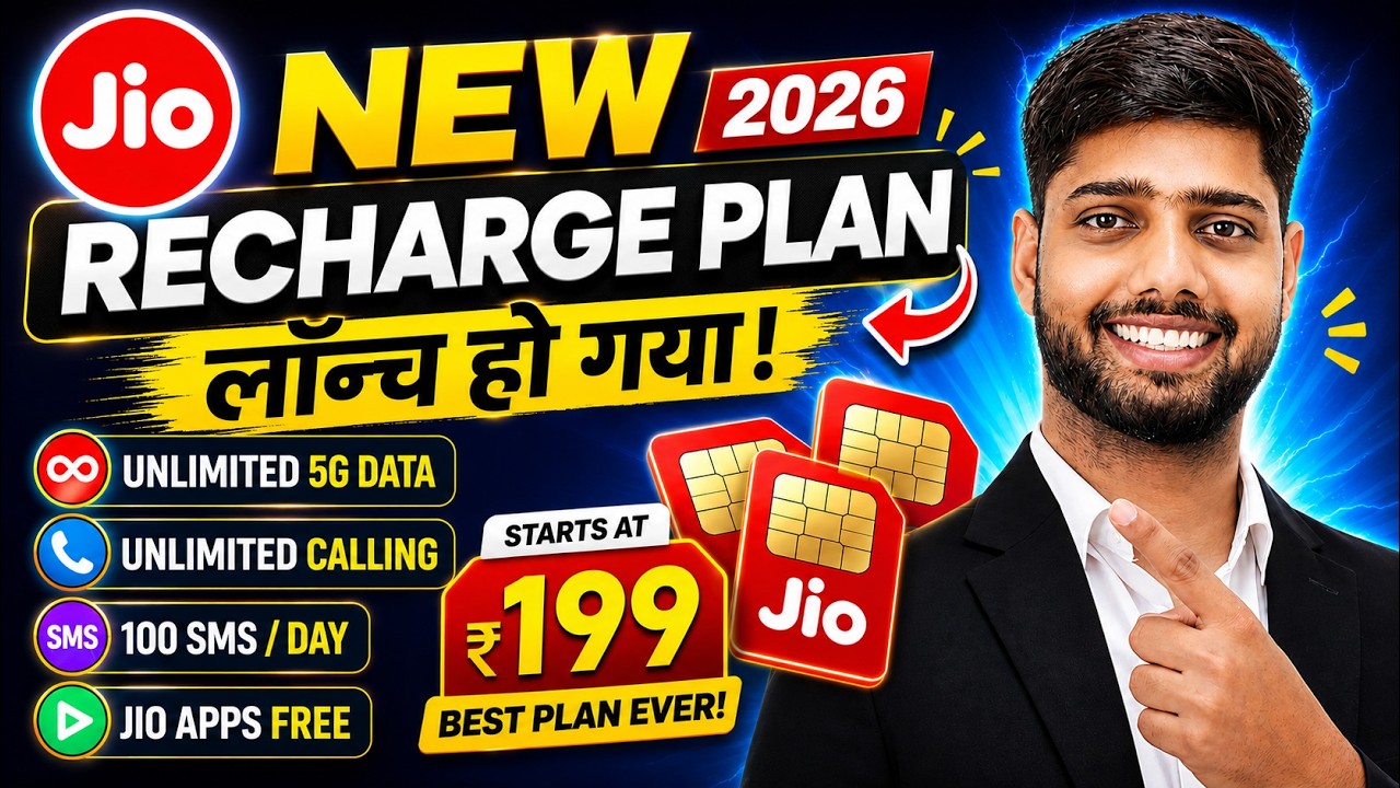 Jio new recharge plan 2026 | Jio new plan launch | Jio new recharge plan jiohotstar | jio new plan