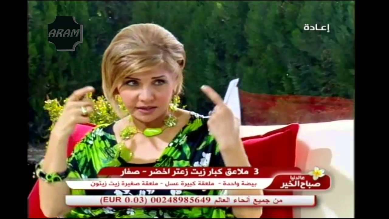 {صباح الخير} |  هاسميك و الطاقة: مع 