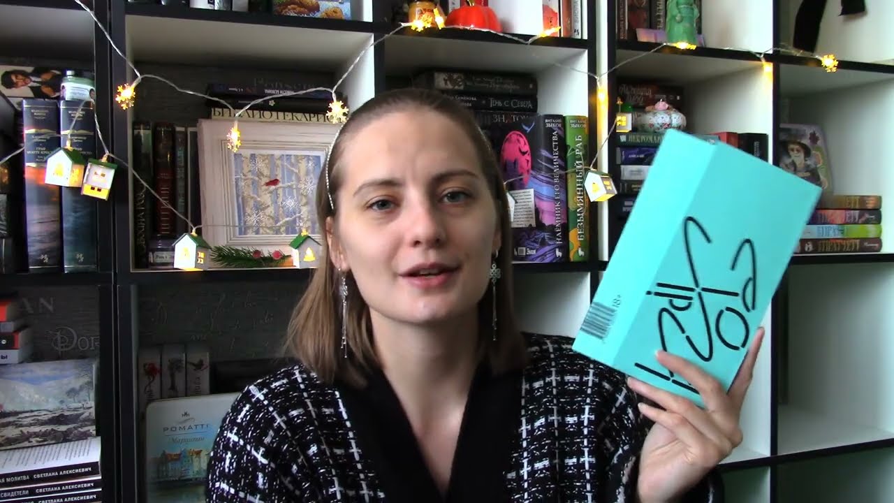 Лучшие и худшие книги 2025📚