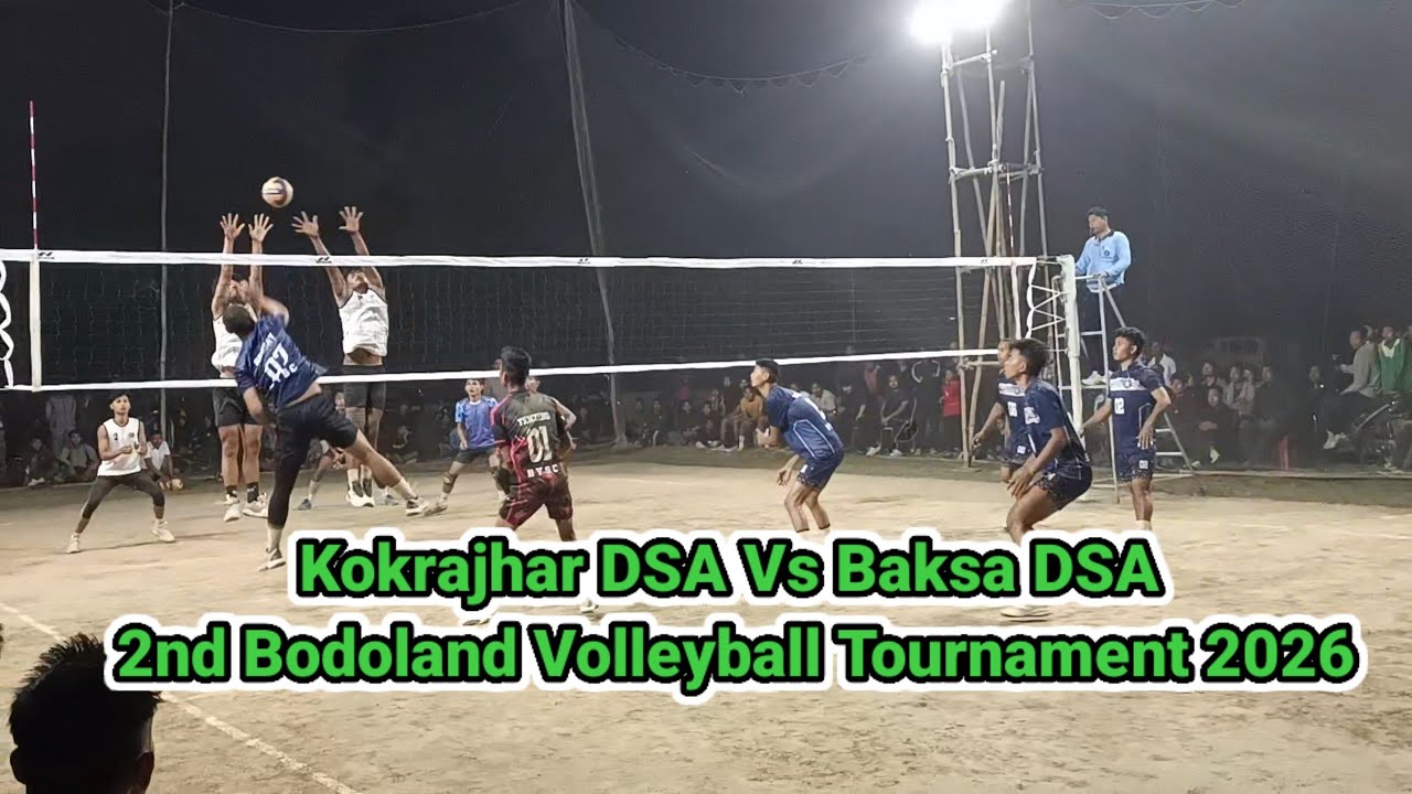 Kokrajhar DSA Vs Baksa DSA #deciding 