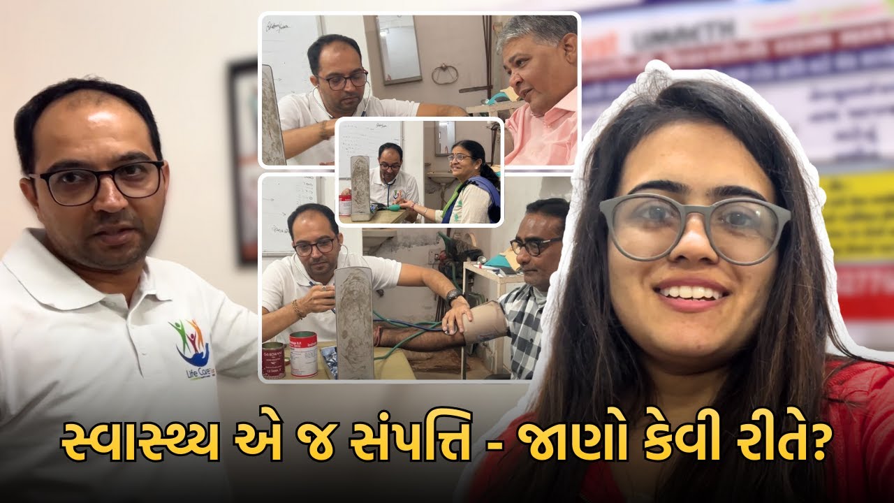 આજે હું ક્યાં આવી ગઈ? 🤔 આવો જાણીએ અહીં શું થાય છે!
