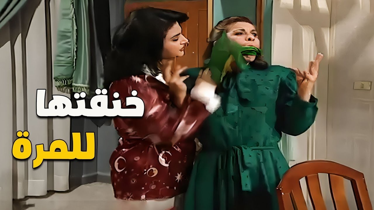 النسوان لما يجتمعوا ويسيروا يلطشو حكي ع بعض 😅😂