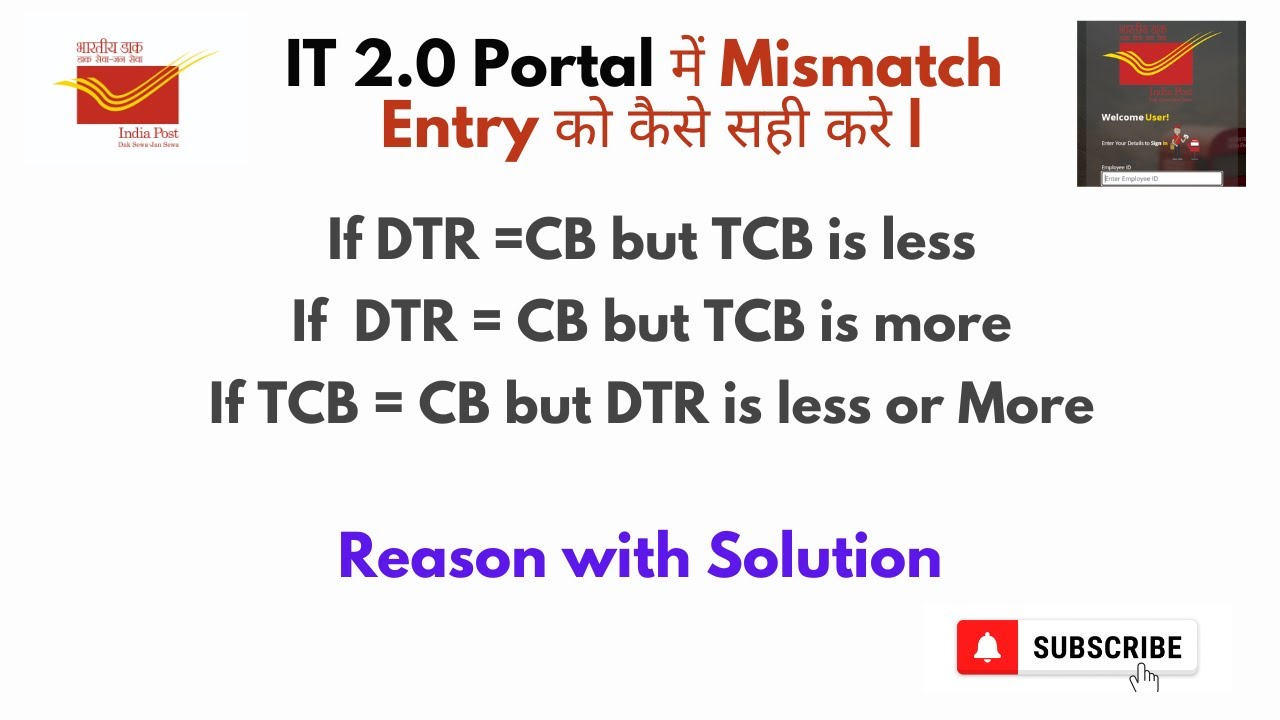 IT 2.0 portal में Mismatch Entry कैसे सही करे | DTR और TCB Difference को कैसे ठीक करे |