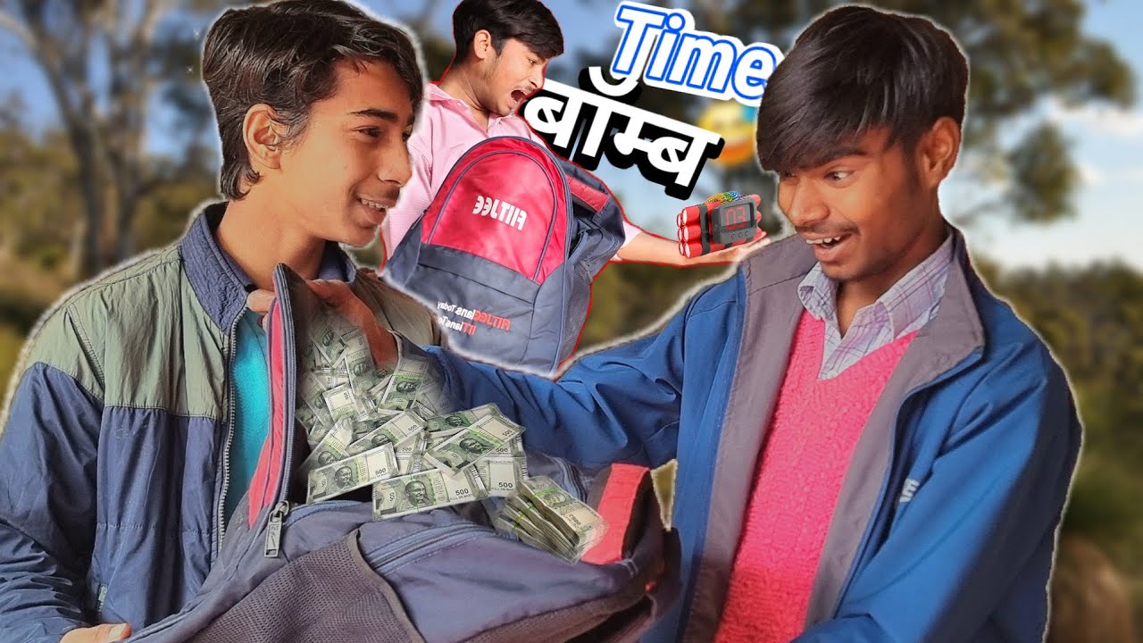 Time बॉम्ब 😅| | खजाना मिल गया | FUNNY VIDEO 🔥