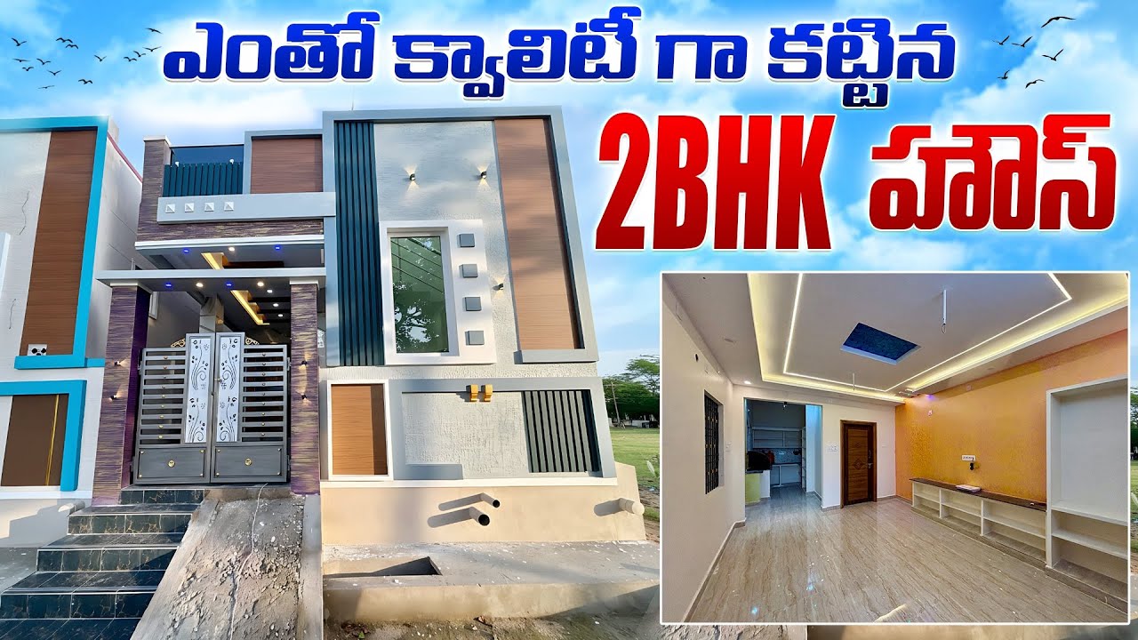 62 lakhs individual house for sale in tirupati | renigunta | SLV properties