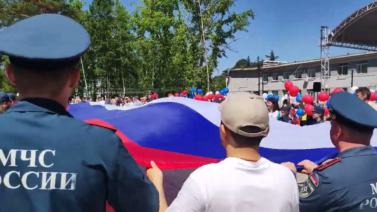 12 июня