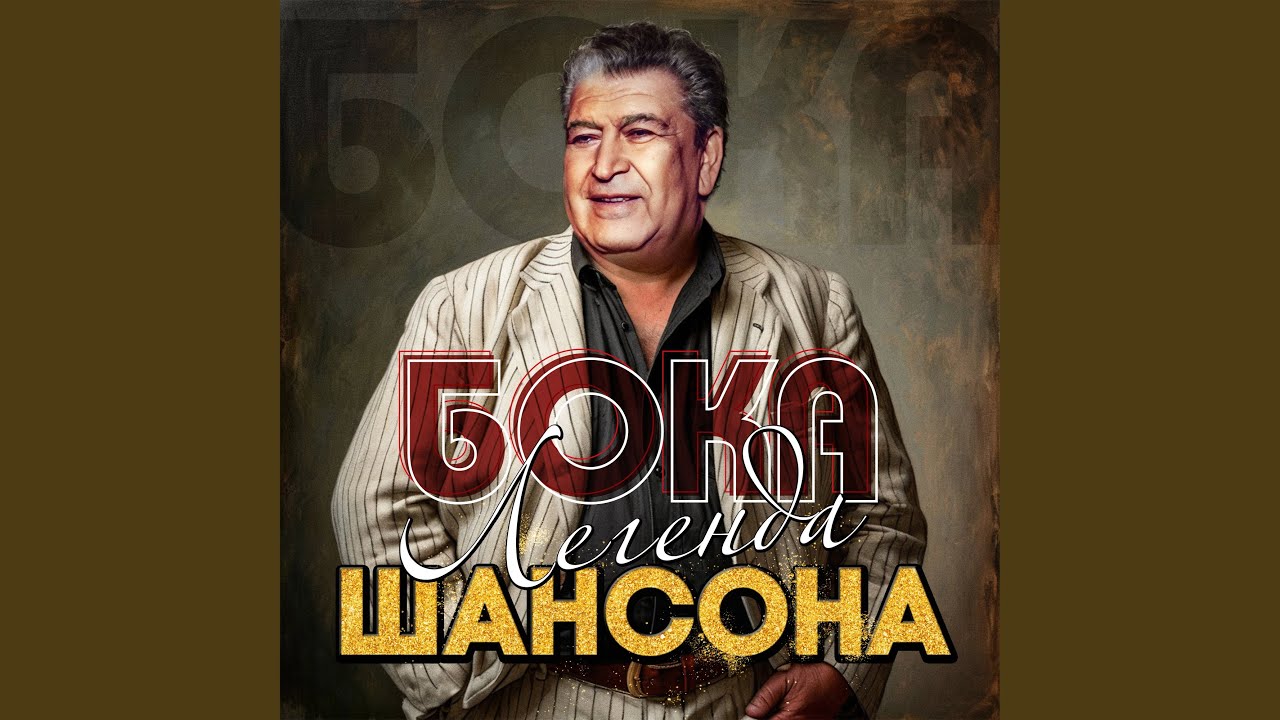 Доля малолетки