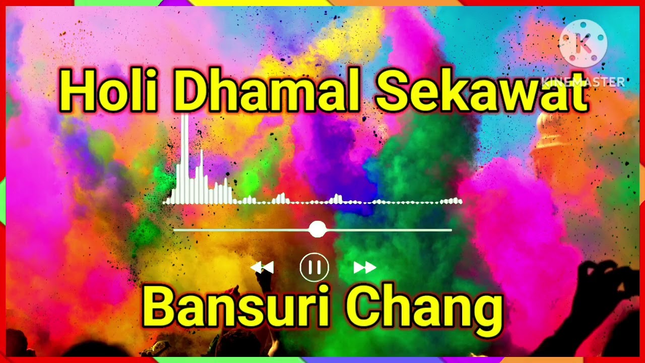 Shekhawati Holi Dhamal | 🔥Chang Bansuri Holi Dhamal 🔥 Rajasthani Veena song Seema Mishra