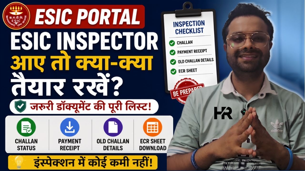 How to check ESIC challan status! How to downloads ESIC Receipt and ECR | How Check old Challan