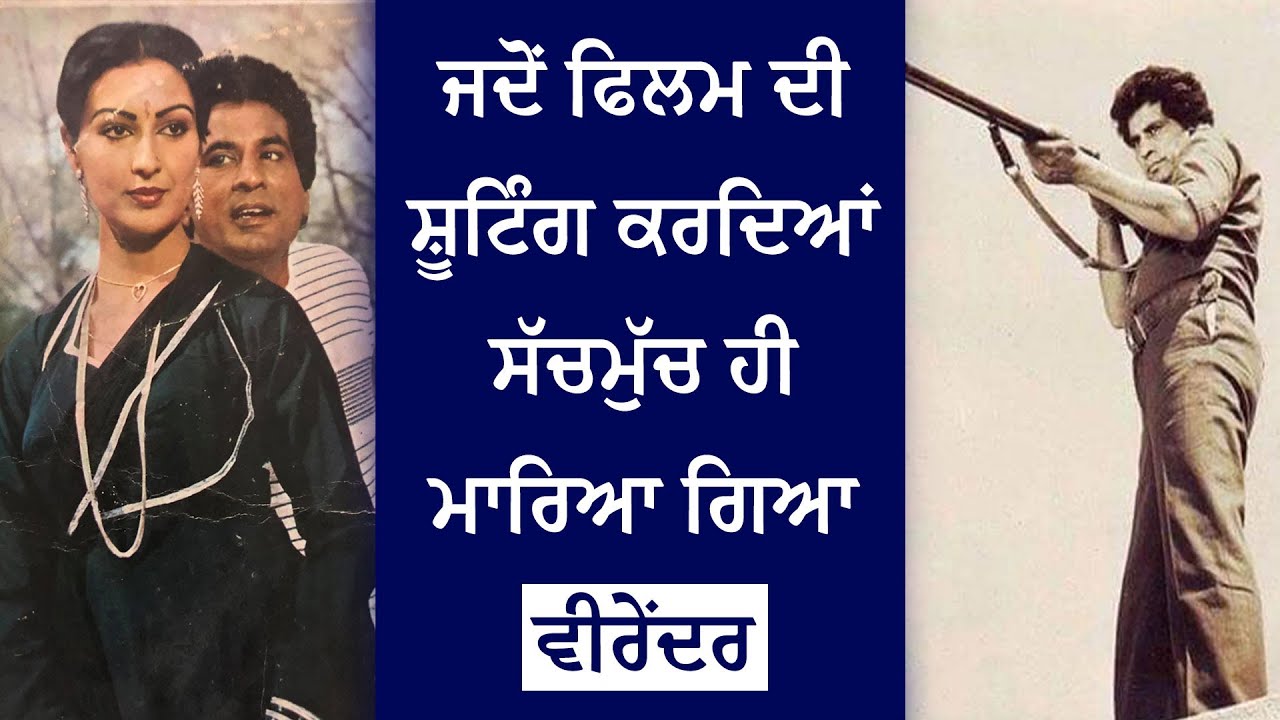 Spl. Programme ‘Punjab De Heere’ on the personality Punjabi Movie Actor & Director Varinder Singh.