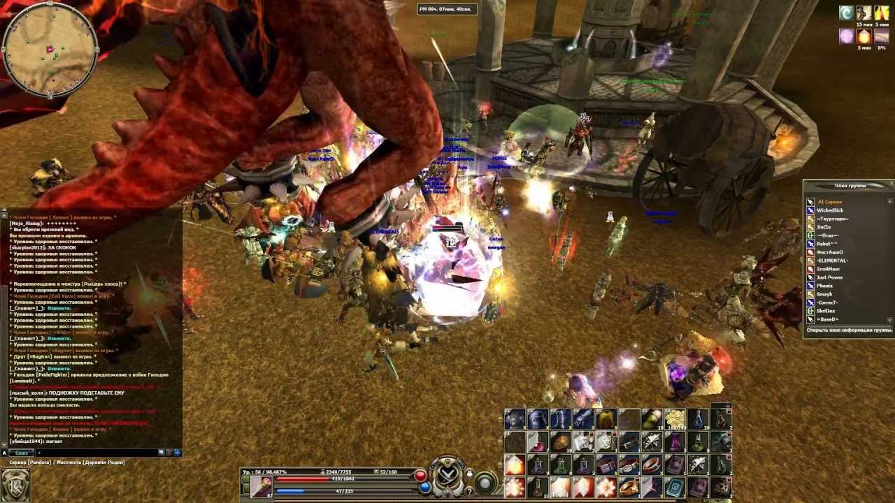 R2 online Battle SquaD 07.03.12 Roden.avi