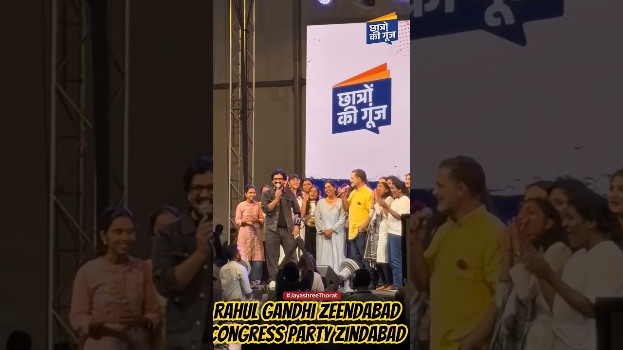 #viralshorts #video #rahulgandhi #congress #party