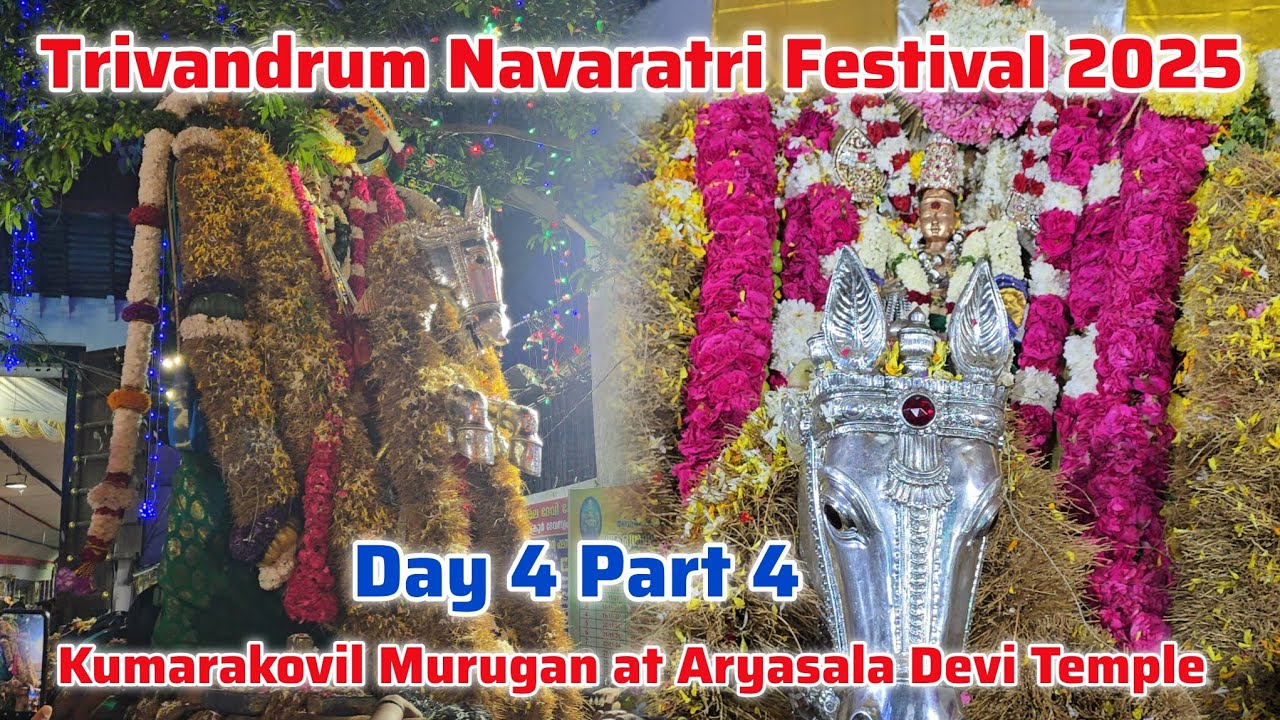 Trivandrum Navaratri Procession 2025 at Aryasala Devi Temple | திருவனந்தபுரம் நவராத்திரி ஊர்வலம்