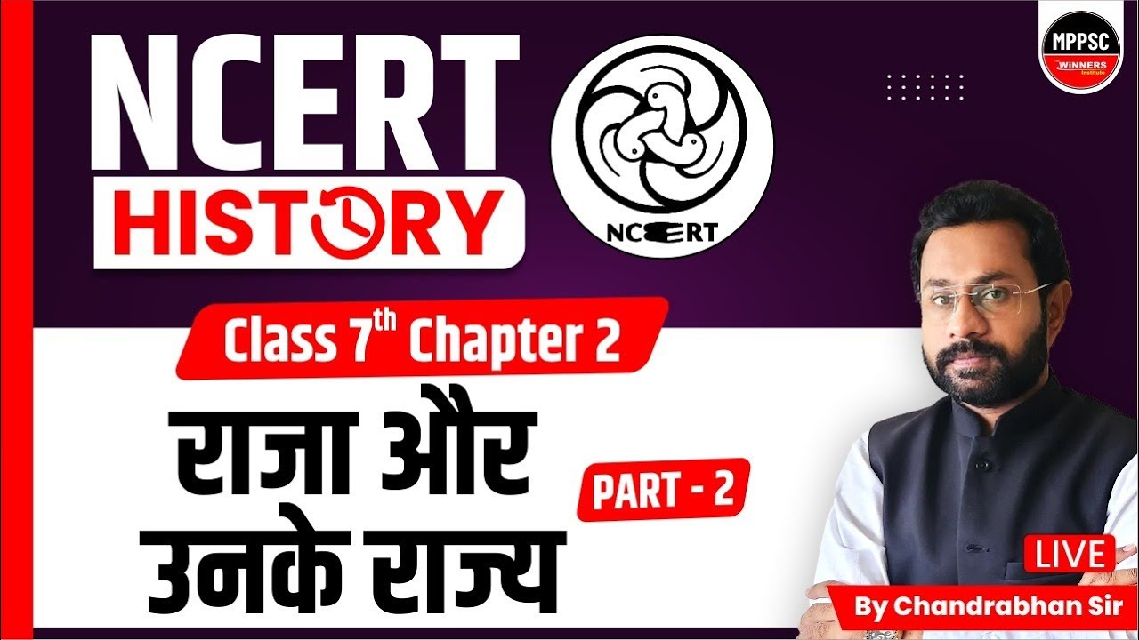 HISTORY NCERT | NCERT CLASS 7 | CHAPTER 2 | KINGS AND THEIR KINGDOMS | HISTORY BY CHANDRABHAN SIR