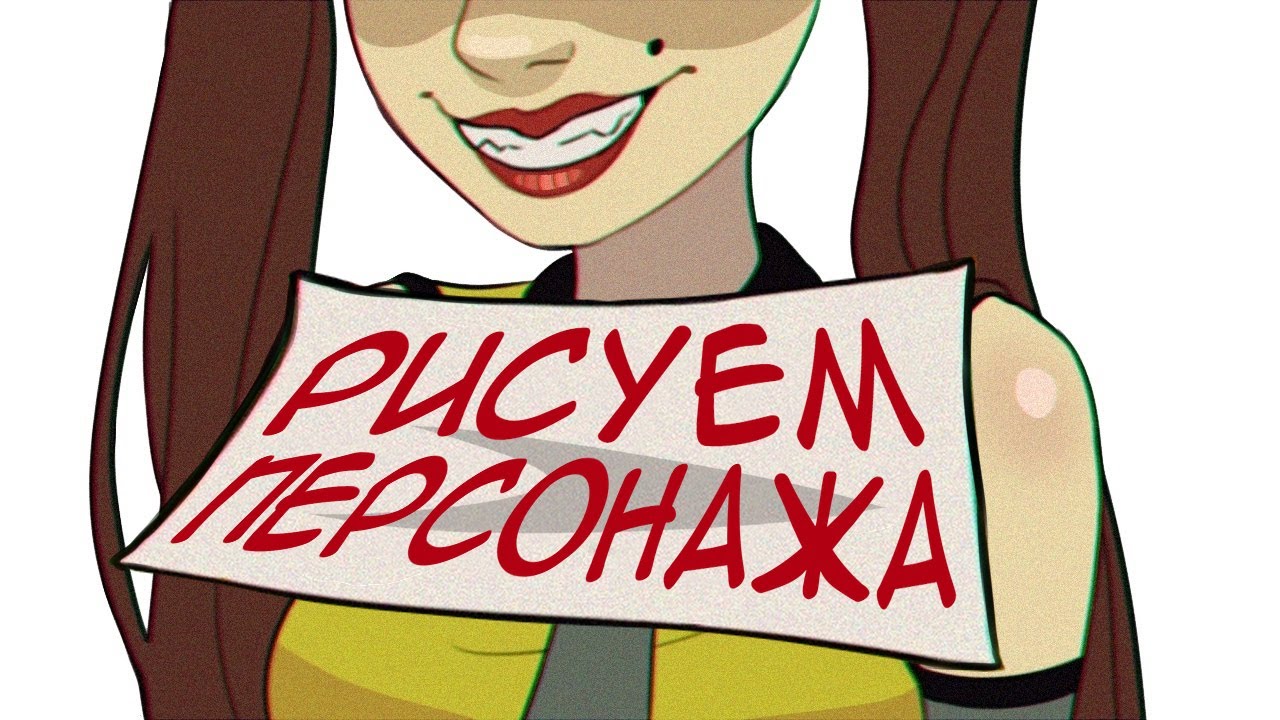 СТРИМ 13 КАРТ — Рисуем Туза Пик / Клоны покупают презервативы / Как создать персонажа?