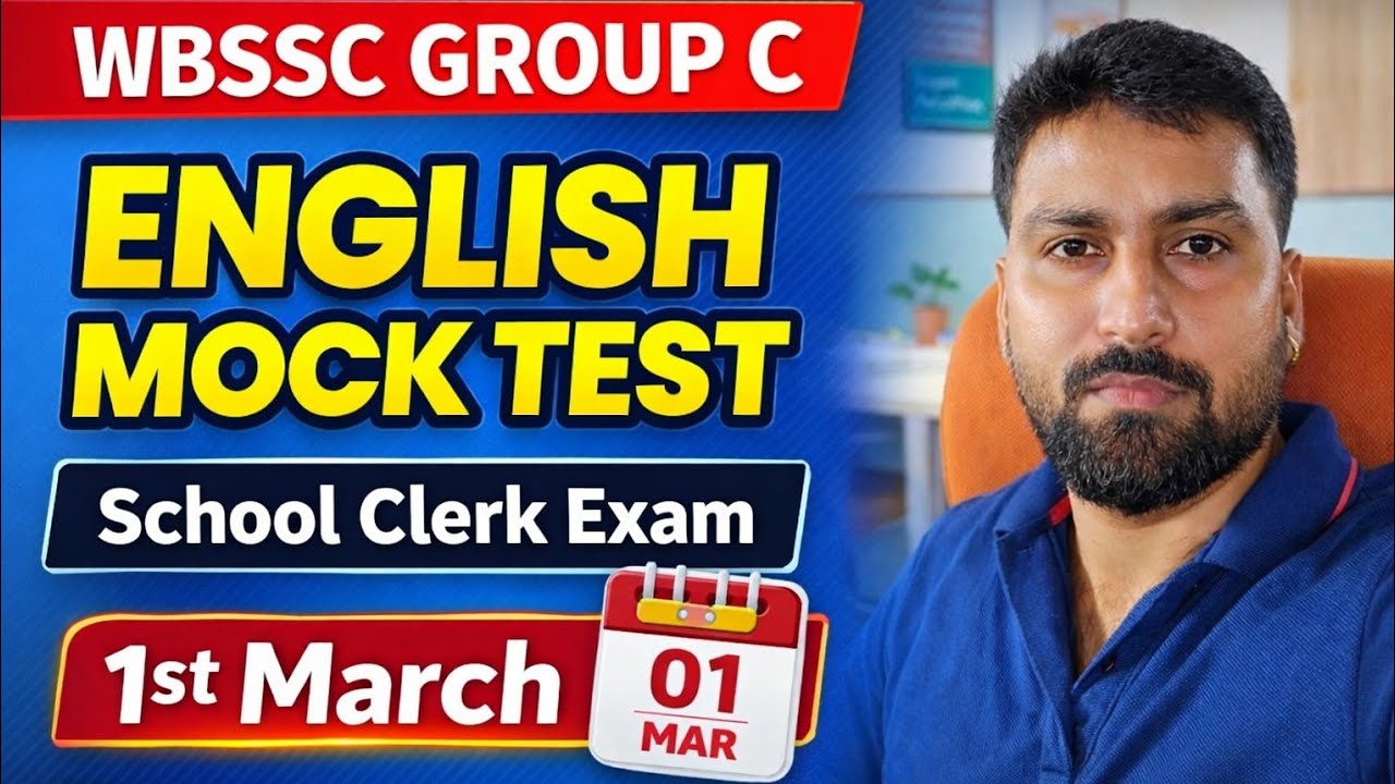 WBSSC GROUP C ENGLISH CLASS || WBSSC GROUP C AND GROUP D EXAM 2026 || WBSSC CLERK ENGLISH BY RGM 