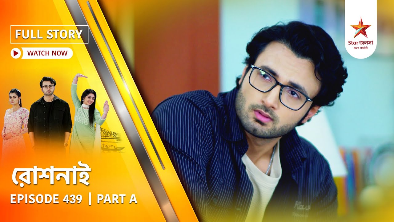 Full Story | Roshnai | Episode 439 | Part A