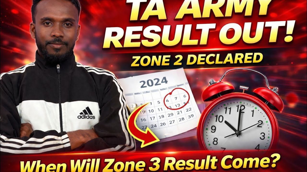TA Army Zone 2 Result Out ✅ Zone 3 রেজাল্ট কবে?