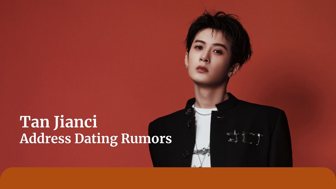 Tan Jianci Address Dating Rumors #tanjianci #檀健次