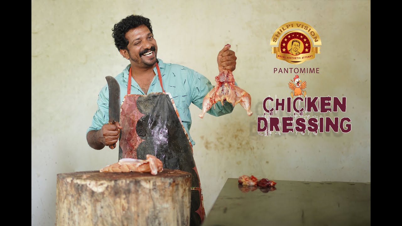 PANTOMIME | CHICKEN DRESSING | SHILPI VISION | HARI SHILPI