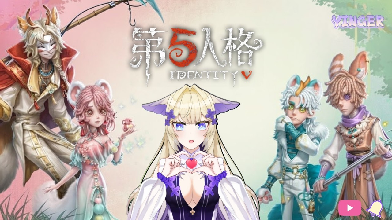《第五人格 / Identity V 》02 / 21 - 過年假期快結束了，來重遊鹿頭地圖？【穎兒Yinger】