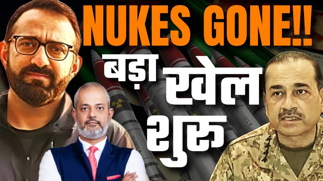 Raja Muneeb I Pakistan Nukes का काम अब होगा ख़तम, Afghanistan, Asim Munir, USA, India का खेल I Aadi