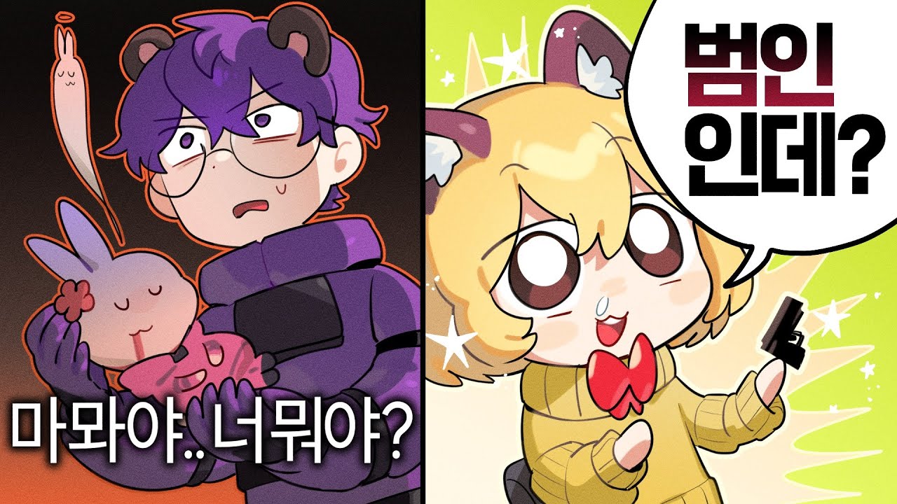 아하! 그렇구나...!