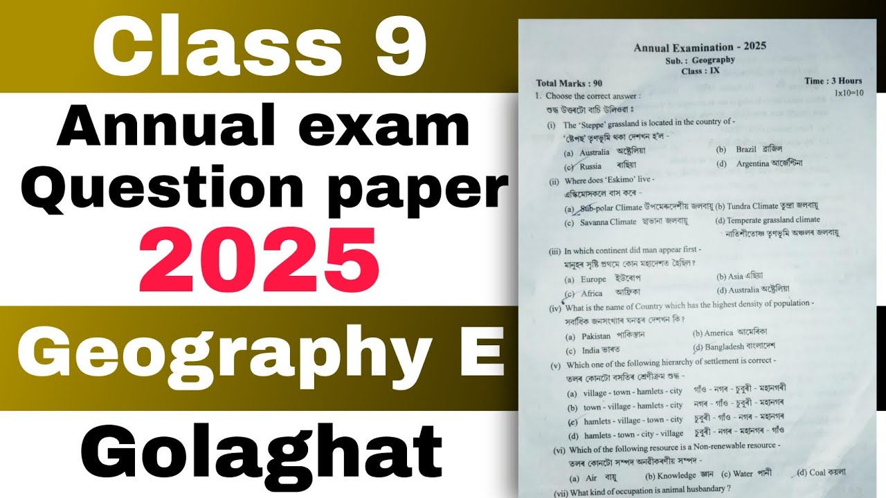 Class 9 annual exam Geography Elective Question paper 2025 Golaghat Seba board Assam