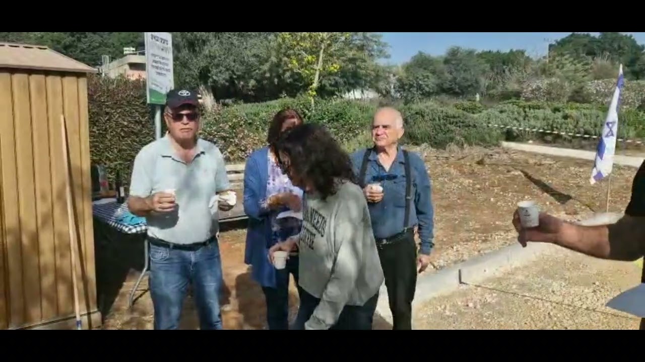 מגרשי פטאנק בצרה   הקמה והשקה 2026